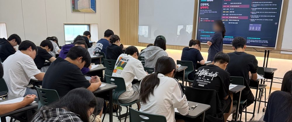 수업 장면